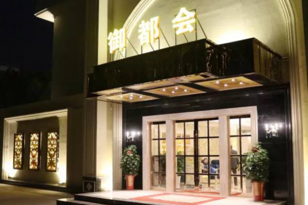 桑拿长沙小胖：养生SPA，放松身心之旅