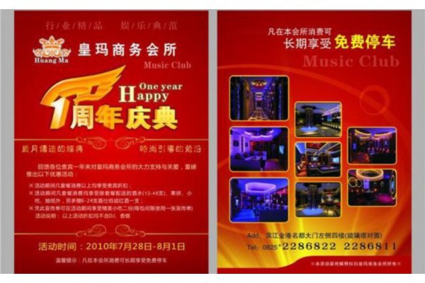 长沙德雅路按摩店，释放压力，享受健康生活